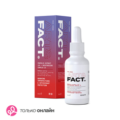 Сыворотка для лица ART &amp; FACT с прополисом и увлажняющим комплексом от несовершенств 30 мл