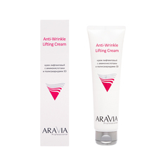Крем для лица ARAVIA PROFESSIONAL ANTI-WRINKLE с аминокислотами и полисахаридами 3D лифтинговый 100 мл