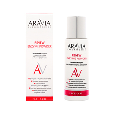 Энзимная пудра для умывания ARAVIA LABORATORIES RENEW с PHA-кислотами 150 мл