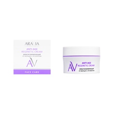 Крем для лица ARAVIA LABORATORIES ANTI-AGE от морщин с ретинолом регенерирующий 50 мл