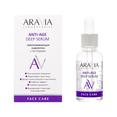 Сыворотка для лица ARAVIA LABORATORIES ANTI-AGE с пептидами омолаживающая 30 мл