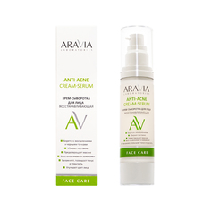 Крем-сыворотка для лица ARAVIA LABORATORIES ANTI-ACNE восстанавливающая 50 мл