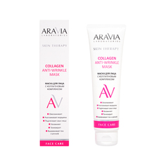 Маска для лица ARAVIA LABORATORIES SKIN THERAPY с коллагеновым комплексом 100 мл