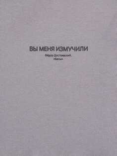 Утепленное худи с надписями Литрес ТВОЕ