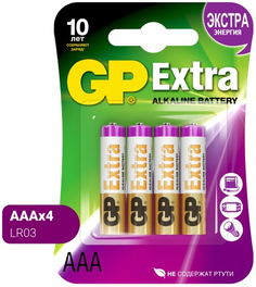 Батарейки GP Extra Alkaline AAA (LR03), 4 шт. (24AX-CR4) Extra Alkaline AAA (LR03), 4 шт. (24AX-CR4)