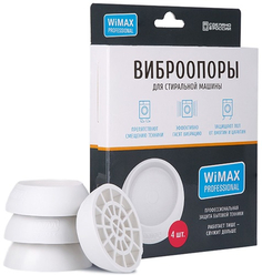 Виброопоры для стиральных машин WiMAX AVSWMP-SP-W AVSWMP-SP-W
