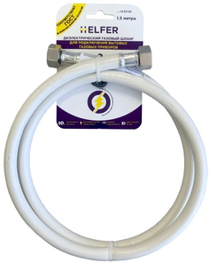 Шланг для газовых приборов Helfer HLR0108 HLR0108