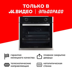 Электрический духовой шкаф Grundig GEBM19300BC GEBM19300BC