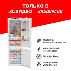 Встраиваемый холодильник Grundig GKIN25720 GKIN25720