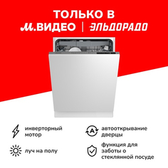 Встраиваемая посудомоечная машина Grundig GNVP4551 GNVP4551