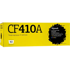 Картридж T2 TC-HCF410A/HP 410A TC-HCF410A/HP 410A