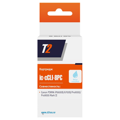 Картридж T2 IC-CCLI-8PC IC-CCLI-8PC