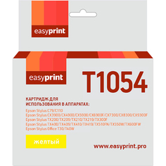 Картридж EASYPRINT IE-T1054/Epson T1054 IE-T1054/Epson T1054