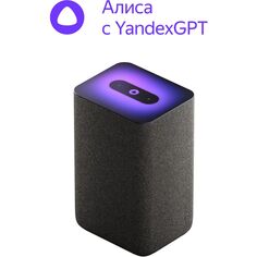Умная колонка Яндекс Станция 2 с Алисой на YaGPT, 30 Вт, черный антрацит (YNDX-00051K) Станция 2 с Алисой на YaGPT, 30 Вт, черный антрацит (YNDX-00051K)