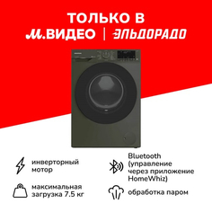 Стиральная машина Grundig GW5 P57H21 A GW5 P57H21 A