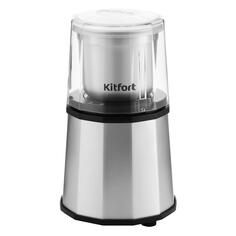 Кофемолка Kitfort КТ-746 КТ-746