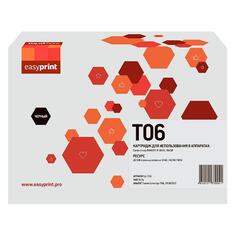 Картридж EASYPRINT LC-T06 LC-T06