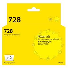 Картридж T2 IC-HF9K15A/HP 728 IC-HF9K15A/HP 728