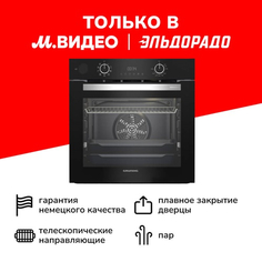 Электрический духовой шкаф Grundig GEDM12300B GEDM12300B