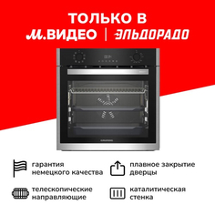 Электрический духовой шкаф Grundig GEBM19301BC GEBM19301BC