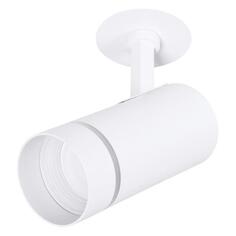 Спот Arte Lamp Nahn (A3221PL-1WH) Nahn (A3221PL-1WH)