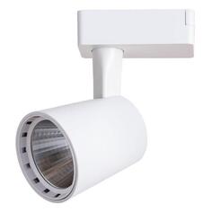Светильник трековый Arte Lamp Atillo A2315PL-1WH Atillo A2315PL-1WH