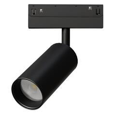 Светильник трековый Arte Lamp Linea A4681PL-1BK Linea A4681PL-1BK