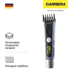 Триммер для бороды Carrera №623 №623