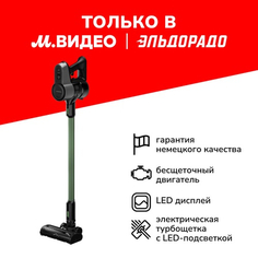 Вертикальный пылесос Grundig VCP 6230 PET Dark Green VCP 6230 PET Dark Green
