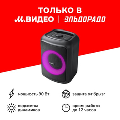 Музыкальная система Grundig PartyHit PartyHit