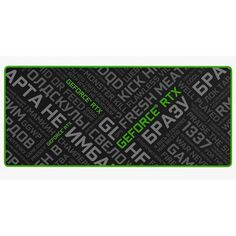 Игровой коврик Red Square RTX Edition XXL (RSQ-40041) RTX Edition XXL (RSQ-40041)