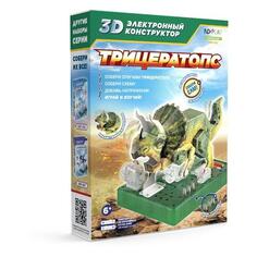 Электронный 3D-конструктор ND Play "Трицератопс" (NDP-050) "Трицератопс" (NDP-050)