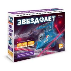 Исследовательский набор - конструктор ND Play "Звездолет" (NDP-091) "Звездолет" (NDP-091)