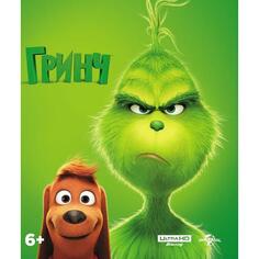 Blu-ray диск ND Play Гринч + постер (282213) Гринч + постер (282213)