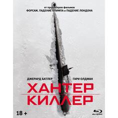 BLU-RAY-видеодиск ND Play Хантер Киллер + артбук (281507) Хантер Киллер + артбук (281507)