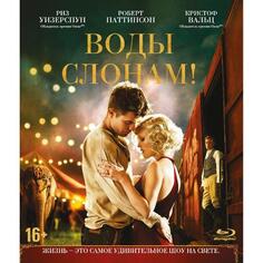 Blu-ray диск ND Play Воды слонам! Воды слонам!