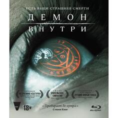 Blu-ray диск ND Play Демон внутри (2016) Демон внутри (2016)