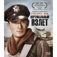 Blu-Ray диск ND Play Вертикальный взлет Вертикальный взлет
