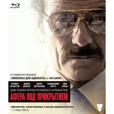 Blu-ray диск ND Play Афера под прикрытием Афера под прикрытием