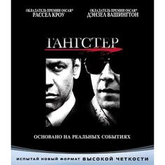 Blu-ray диск ND Play Гангстер (2007) Гангстер (2007)