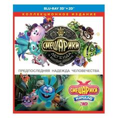 Blu-Ray диск ND Play Смешарики. Коллекционное издание Смешарики. Коллекционное издание