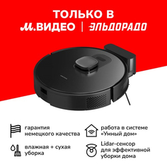 Робот-пылесос Grundig VCR 6230 VCR 6230