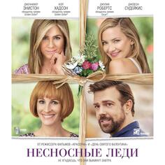 BLU-RAY-видеодиск ND Play Несносные леди Несносные леди