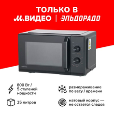 Микроволновая печь Toshiba MW3-MM25PE(BK) MW3-MM25PE(BK)