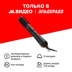 Фен-щетка Grundig HS 7080 HS 7080