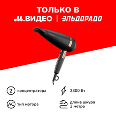 Фен Grundig HD 8080 HD 8080