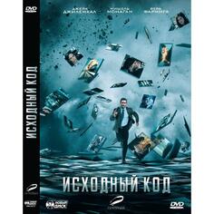 DVD-видеодиск ND Play Исходный код Исходный код