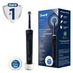 Электрическая зубная щетка Oral-B Vitality Pro Protect X Clean + зубная нить Essential Floss, черная Vitality Pro Protect X Clean + зубная нить Essential Floss, черная