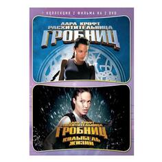 DVD-видеодиск ND Play Combo. Лара Крофт: Расхитительница гробниц + Лара Крофт: Расхитительница гробниц 2 - Колыбель жизни Combo. Лара Крофт: Расхитительница гробниц + Лара Крофт: Расхитительница гробниц 2 - Колыбель жизни