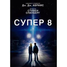 DVD-видеодиск ND Play Супер 8 Супер 8